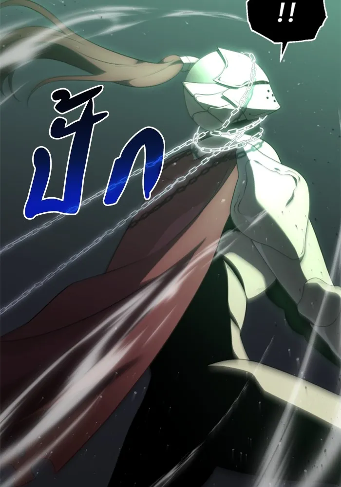 อดีตบอสหอคอย ตอนที่ 14 รูปที่ 29