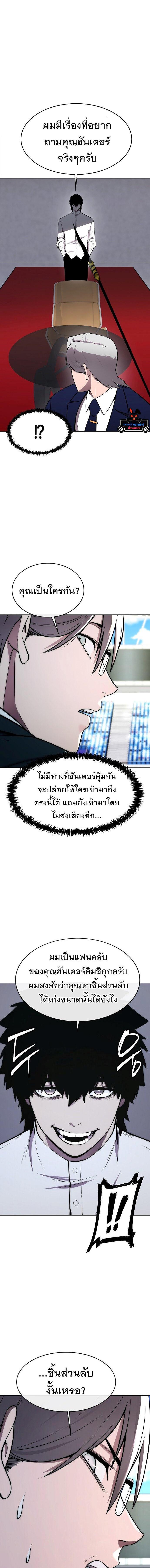 Manga-lc-com อ่านมังงะ อ่านการ์ตูน ออนไลน์ ฟรี Heavenly Demon Wants to Be A Chef ตอนที่ 1 2 3 4 5 6 7 8 9 10 11 12 13 14 ฟรี ไม่มีโฆษณา Manga-lc - อ่าน มังงะ อ่าน การ์ตูน ออนไลน์ อ่านมังงะ ฟรี