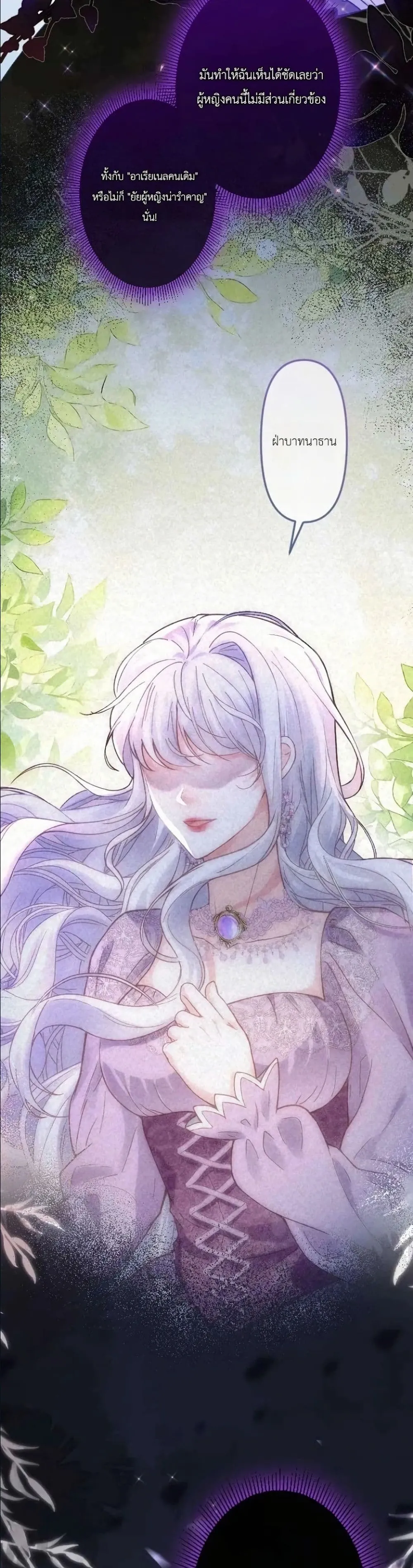 Manga-lc-com อ่านมังงะ อ่านการ์ตูน ออนไลน์ ฟรี I’m a Contract Stepmother, but the Tyrant Is Way Too Overpro ตอนที่ 1 2 3 4 5 6 7 8 9 10 11 12 13 14 ฟรี ไม่มีโฆษณา Manga-lc - อ่าน มังงะ อ่าน การ์ตูน ออนไลน์ อ่านมังงะ ฟรี