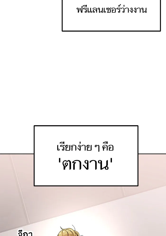 โชคชะตานำพารัก ตอนที่ 1 คุณเป็นใครคะ รูปที่ 14