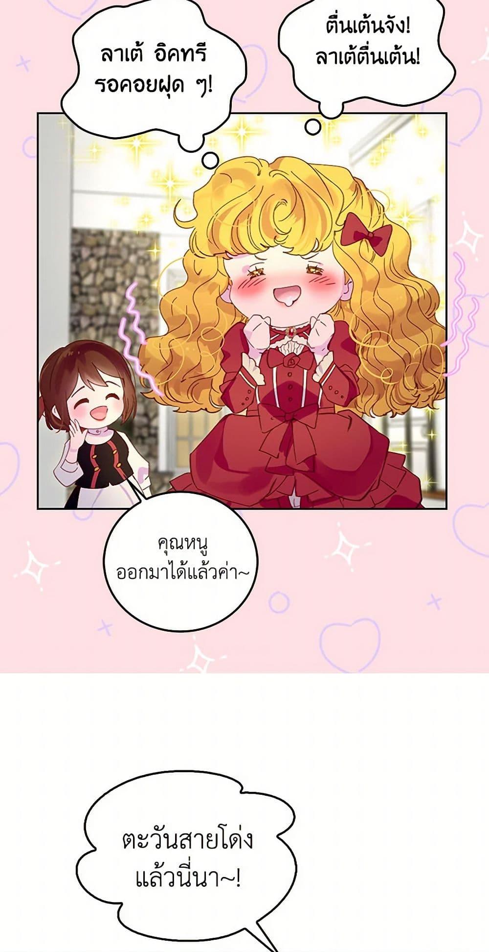 Manga-lc-com อ่านมังงะ อ่านการ์ตูน ออนไลน์ ฟรี Miss Not-So Sidekick ตอนที่ 1 2 3 4 5 6 7 8 9 10 11 12 13 14 ฟรี ไม่มีโฆษณา Manga-lc - อ่าน มังงะ อ่าน การ์ตูน ออนไลน์ อ่านมังงะ ฟรี