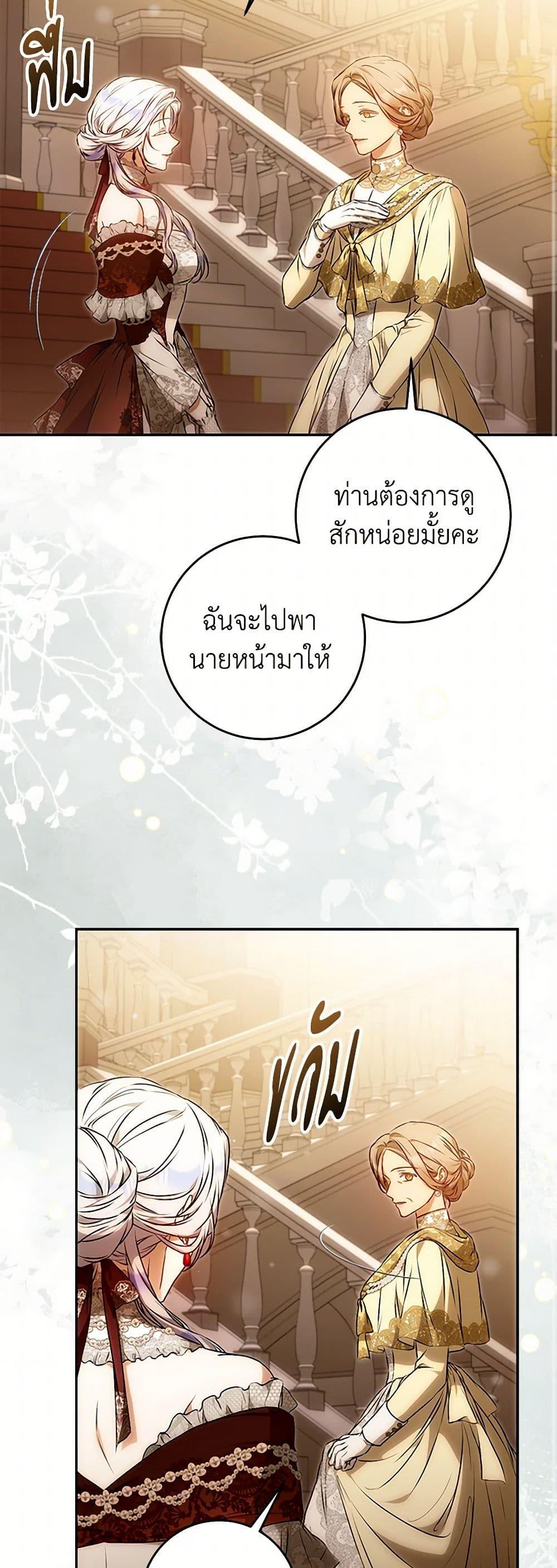 Manga-lc-com อ่านมังงะ อ่านการ์ตูน ออนไลน์ ฟรี I Became the Wife of the Male Lead ตอนที่ 1 2 3 4 5 6 7 8 9 10 11 12 13 14 ฟรี ไม่มีโฆษณา Manga-lc - อ่าน มังงะ อ่าน การ์ตูน ออนไลน์ อ่านมังงะ ฟรี