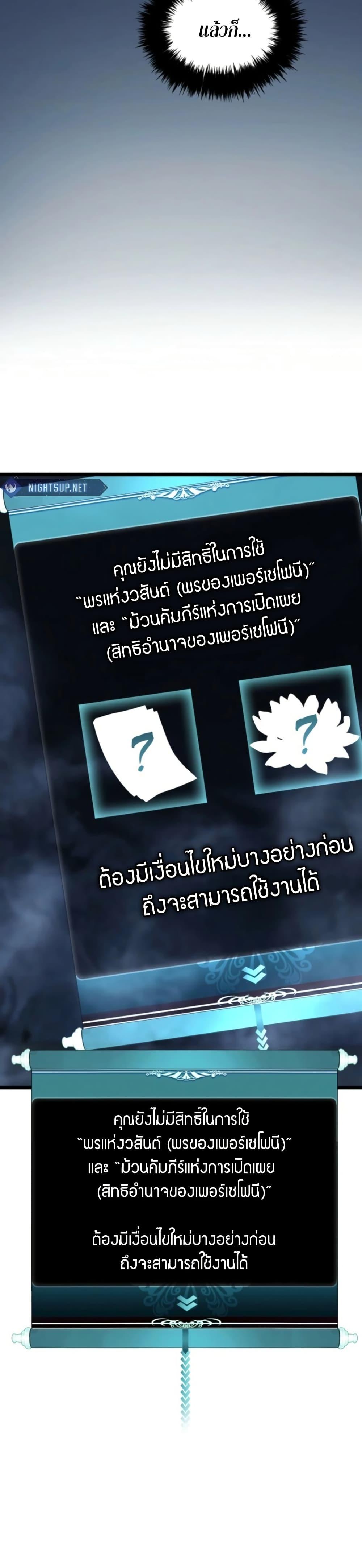 Manga-lc-com อ่านมังงะ อ่านการ์ตูน ออนไลน์ ฟรี Ranker Who Lives A Second Time ตอนที่ 1 2 3 4 5 6 7 8 9 10 11 12 13 14 ฟรี ไม่มีโฆษณา Manga-lc - อ่าน มังงะ อ่าน การ์ตูน ออนไลน์ อ่านมังงะ ฟรี