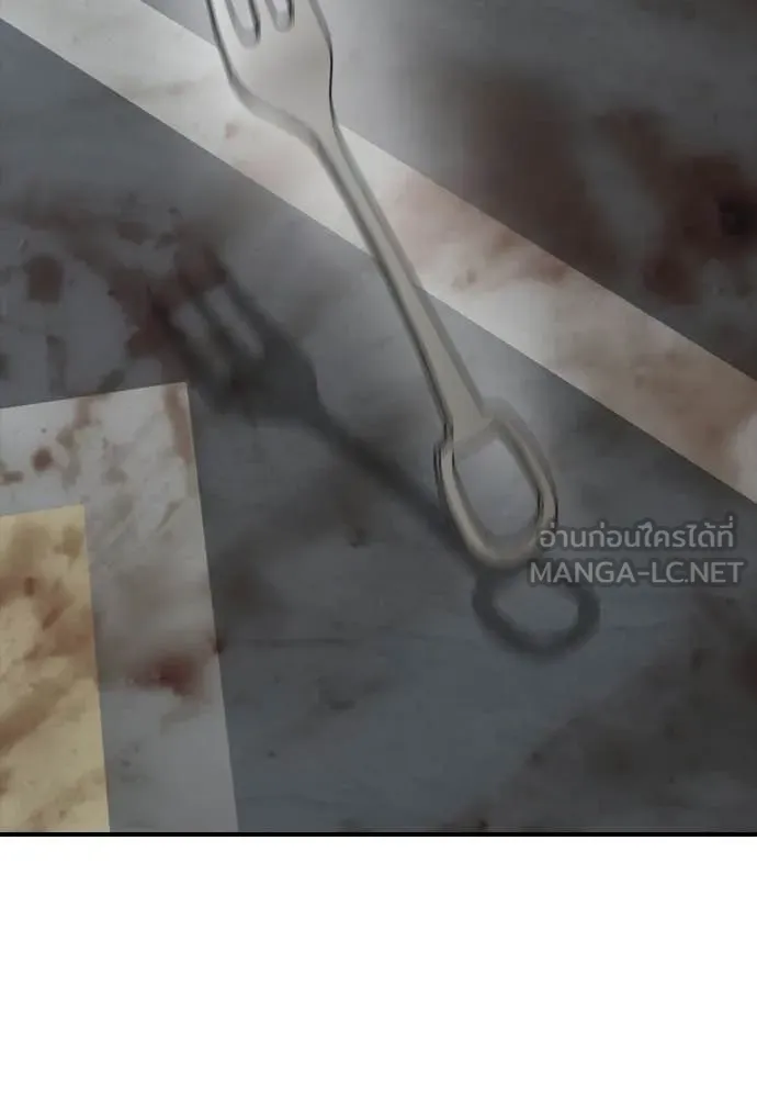 ผู้กล้าฝ่า ตอนที่ 33 รูปที่ 32