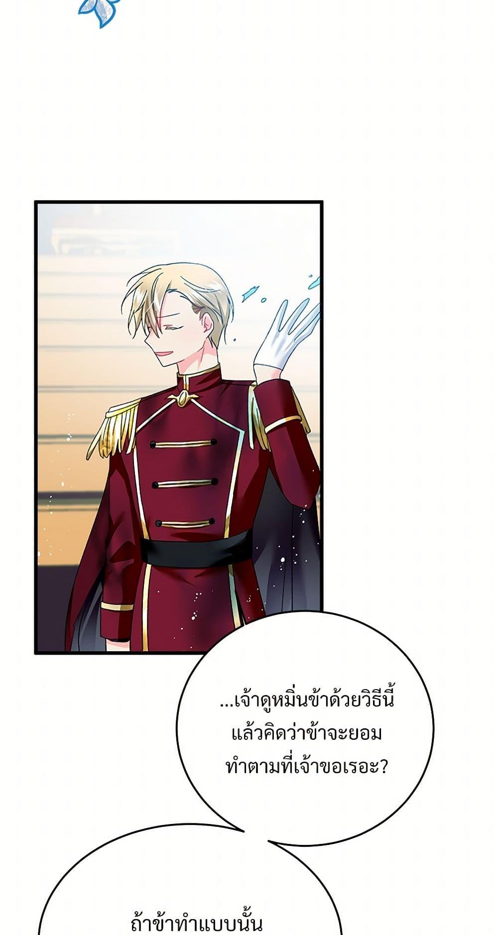 Manga-lc-com อ่านมังงะ อ่านการ์ตูน ออนไลน์ ฟรี The Lady’s Butler ตอนที่ 1 2 3 4 5 6 7 8 9 10 11 12 13 14 ฟรี ไม่มีโฆษณา Manga-lc - อ่าน มังงะ อ่าน การ์ตูน ออนไลน์ อ่านมังงะ ฟรี