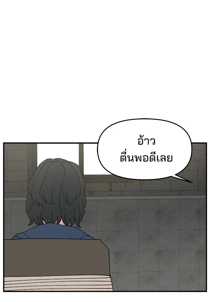 ห้องเรียนสาวแสบ ตอนที่ 59 รูปที่ 82