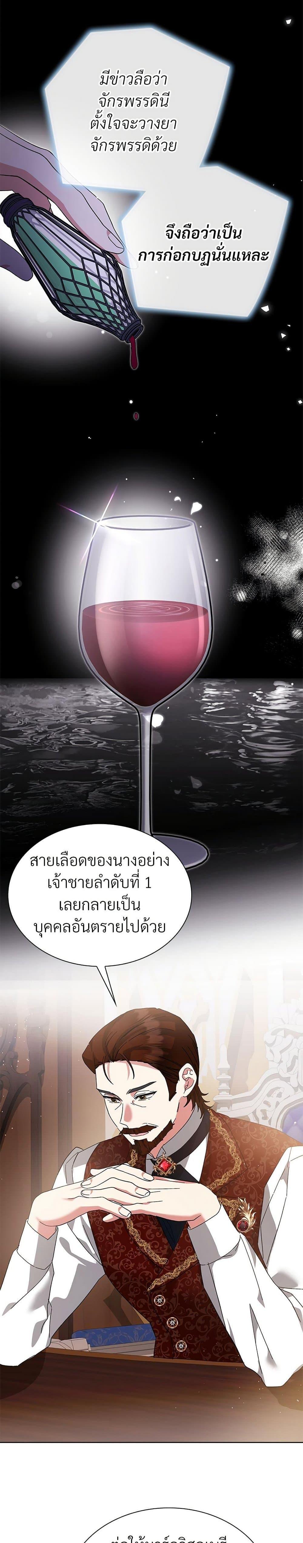 Manga-lc-com อ่านมังงะ อ่านการ์ตูน ออนไลน์ ฟรี The Return of the Ex-Wife ตอนที่ 1 2 3 4 5 6 7 8 9 10 11 12 13 14 ฟรี ไม่มีโฆษณา Manga-lc - อ่าน มังงะ อ่าน การ์ตูน ออนไลน์ อ่านมังงะ ฟรี