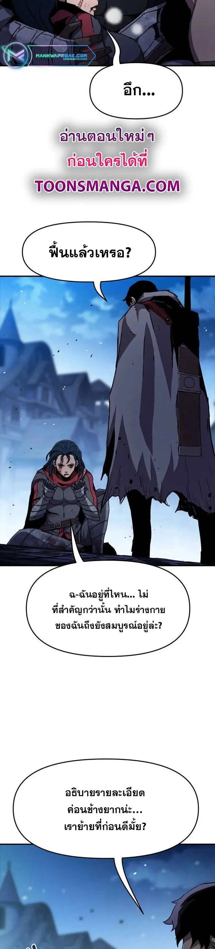 Manga-lc-com อ่านมังงะ อ่านการ์ตูน ออนไลน์ ฟรี I Have Become A Time Limited Knight ตอนที่ 1 2 3 4 5 6 7 8 9 10 11 12 13 14 ฟรี ไม่มีโฆษณา Manga-lc - อ่าน มังงะ อ่าน การ์ตูน ออนไลน์ อ่านมังงะ ฟรี