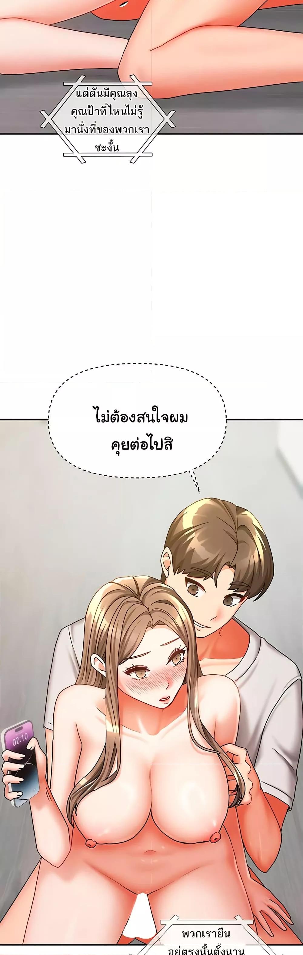 Doujin-Lc- อ่าน โดจิน มังฮวา เกาหลี ญี่ปุ่น จีน แปลไทย Living With Two Households ตอนที่ 1 2 3 4 5 6 7 8 9 10 11 12 13 14 ฟรี ไม่มีโฆษณา อ่าน โดจิน Manhwa เกาหลี ญี่ปุ่น จีน เรามีครบ คัดมาให้เน้นๆ โดจิน 18+ รับประกันความฟินโดย  Doujin Lc