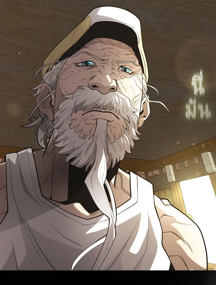 ยุคแห่งยอดมนุษย์ ตอนที่ 23 รูปที่ 74