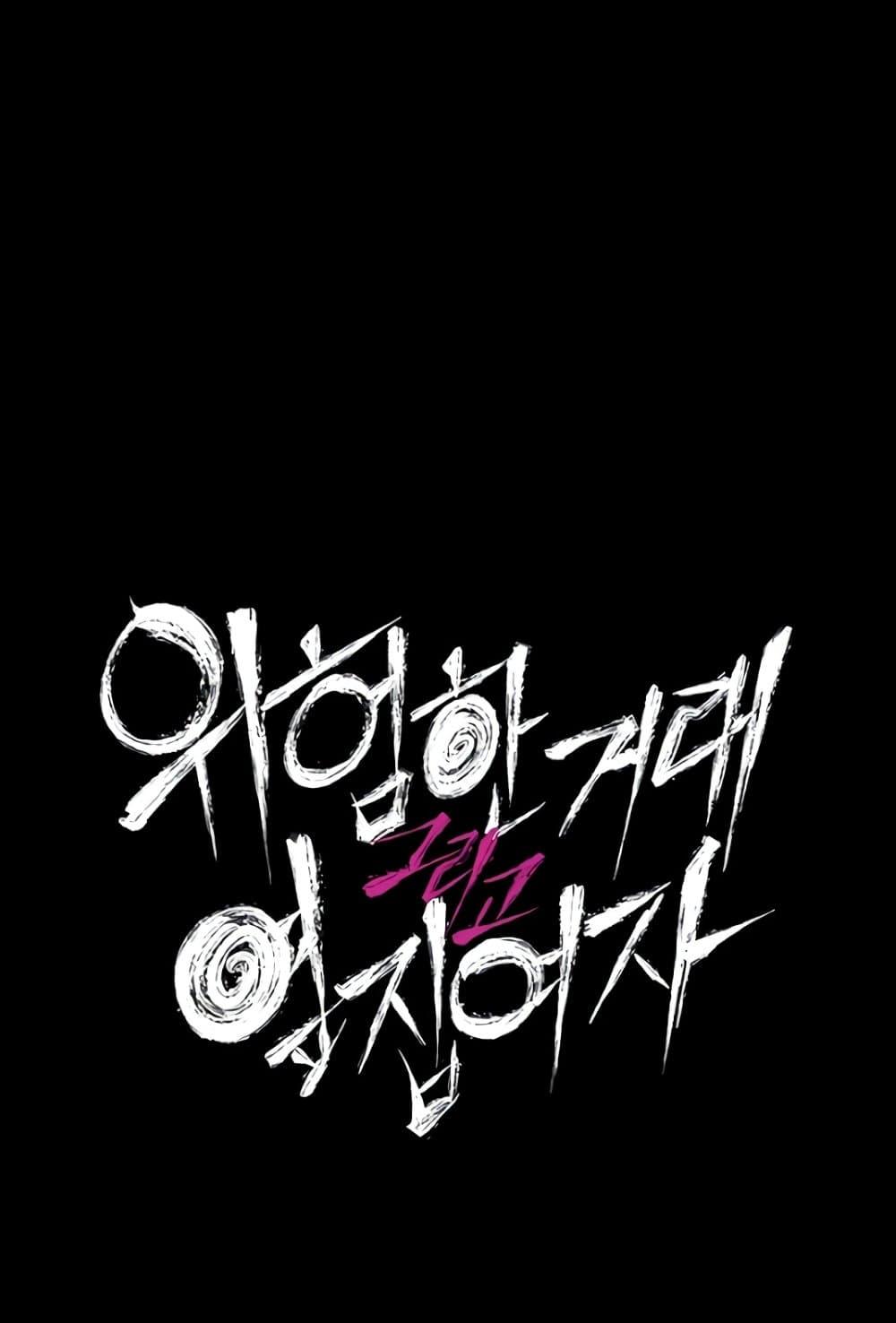 Doujin-Lc- อ่าน โดจิน มังฮวา เกาหลี ญี่ปุ่น จีน แปลไทย Risky Deals and the Girl Next Doo ตอนที่ 1 2 3 4 5 6 7 8 9 10 11 12 13 14 ฟรี ไม่มีโฆษณา อ่าน โดจิน Manhwa เกาหลี ญี่ปุ่น จีน เรามีครบ คัดมาให้เน้นๆ โดจิน 18+ รับประกันความฟินโดย  Doujin Lc