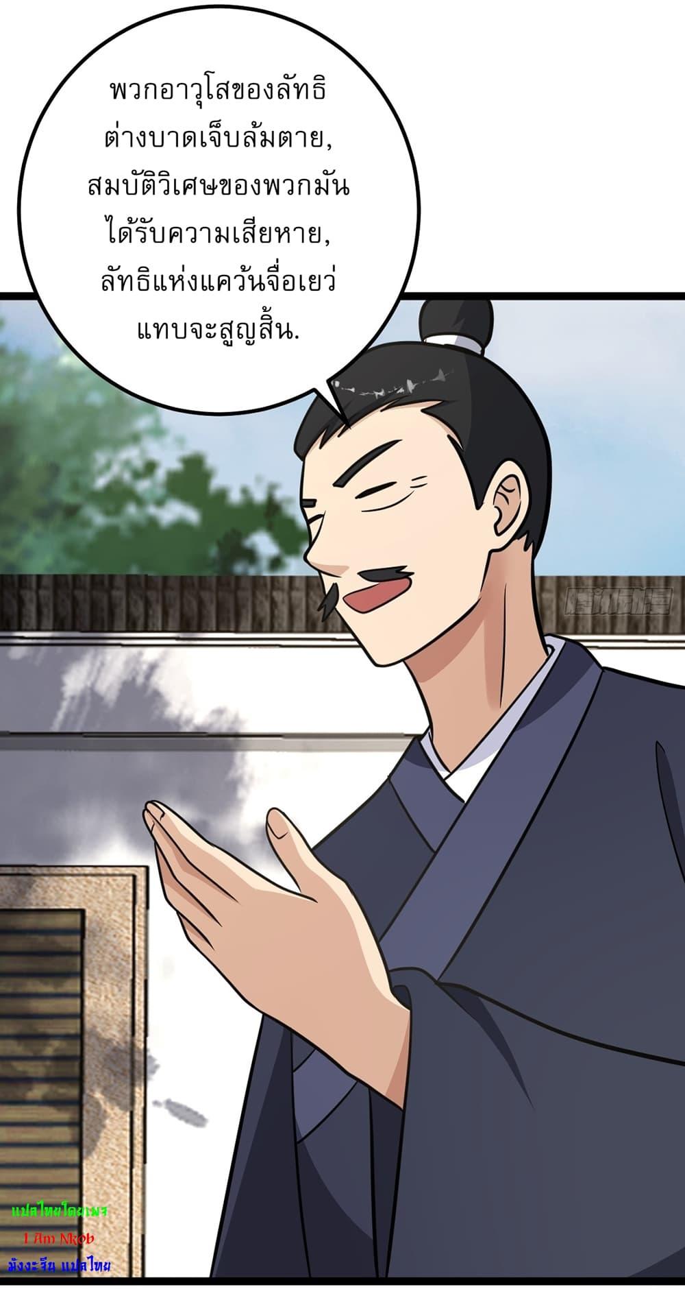 Manga-lc-com อ่านมังงะ อ่านการ์ตูน ออนไลน์ ฟรี Invincible After a Hundred Years of Seclusion ตอนที่ 1 2 3 4 5 6 7 8 9 10 11 12 13 14 ฟรี ไม่มีโฆษณา Manga-lc - อ่าน มังงะ อ่าน การ์ตูน ออนไลน์ อ่านมังงะ ฟรี