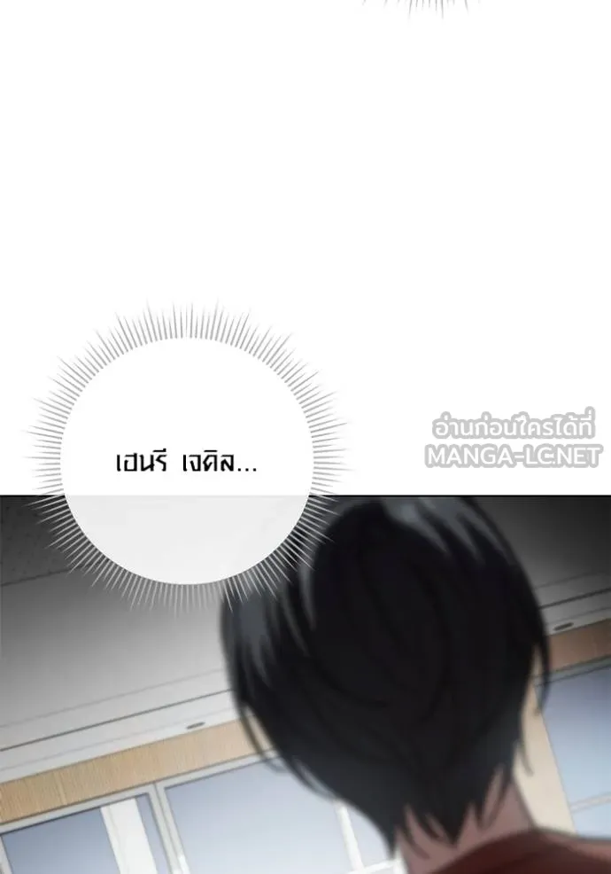 ออร่าดาราอัจฉริยะ ตอนที่ 27 รูปที่ 6