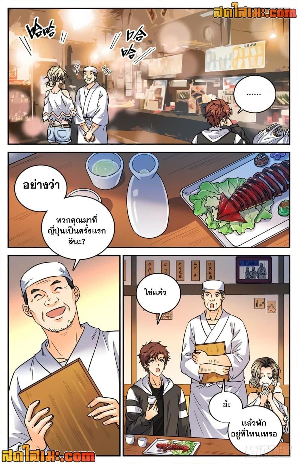 Manga-lc-com อ่านมังงะ อ่านการ์ตูน ออนไลน์ ฟรี Versatile Mage จอมเวทย์เต็มพิกัด ตอนที่ 1 2 3 4 5 6 7 8 9 10 11 12 13 14 ฟรี ไม่มีโฆษณา Manga-lc - อ่าน มังงะ อ่าน การ์ตูน ออนไลน์ อ่านมังงะ ฟรี