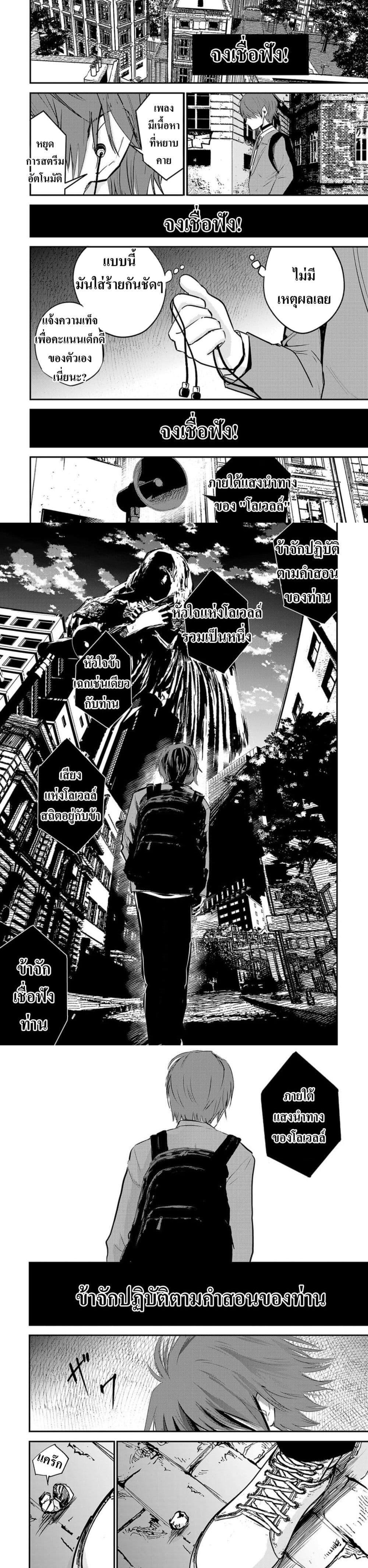 Manga-lc-com อ่านมังงะ อ่านการ์ตูน ออนไลน์ ฟรี Break New World ตอนที่ 1 2 3 4 5 6 7 8 9 10 11 12 13 14 ฟรี ไม่มีโฆษณา Manga-lc - อ่าน มังงะ อ่าน การ์ตูน ออนไลน์ อ่านมังงะ ฟรี