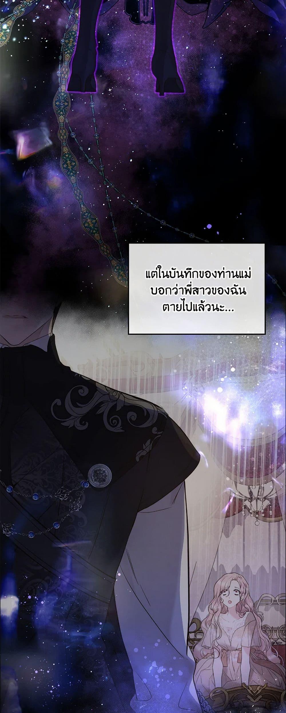 Manga-lc-com อ่านมังงะ อ่านการ์ตูน ออนไลน์ ฟรี Beatrice ตอนที่ 1 2 3 4 5 6 7 8 9 10 11 12 13 14 ฟรี ไม่มีโฆษณา Manga-lc - อ่าน มังงะ อ่าน การ์ตูน ออนไลน์ อ่านมังงะ ฟรี