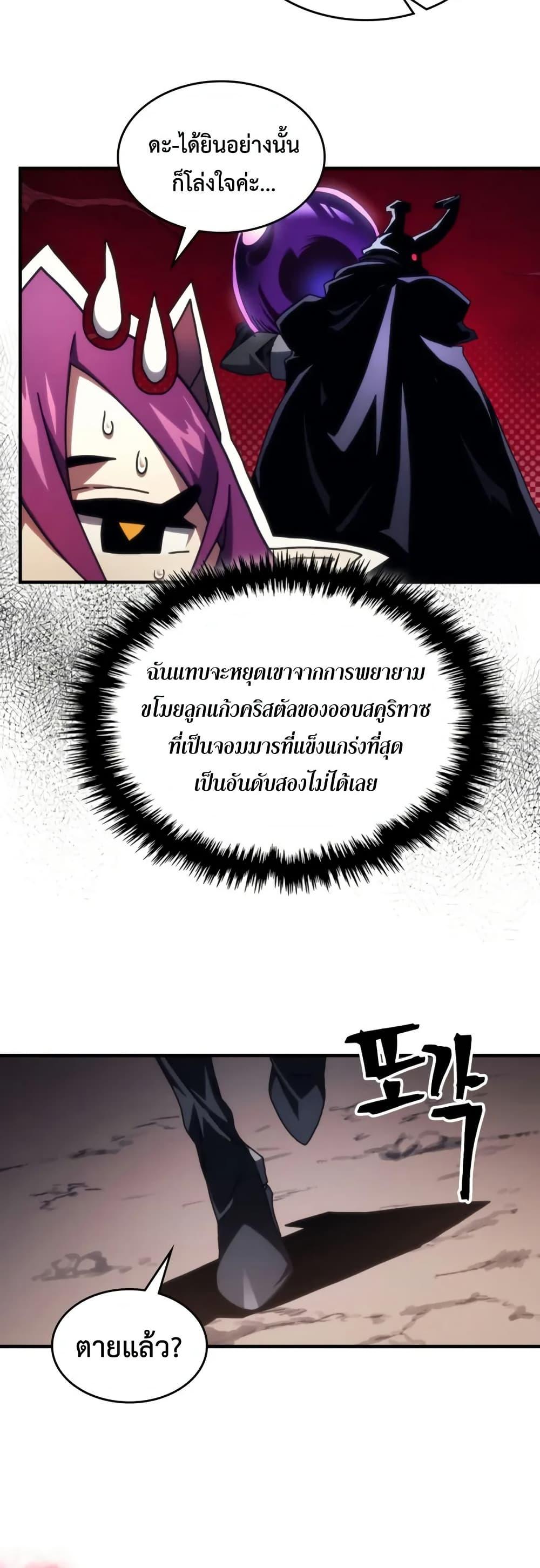 Manga-lc-com อ่านมังงะ อ่านการ์ตูน ออนไลน์ ฟรี Mr Devourer, Please Act Like a Final Boss ตอนที่ 1 2 3 4 5 6 7 8 9 10 11 12 13 14 ฟรี ไม่มีโฆษณา Manga-lc - อ่าน มังงะ อ่าน การ์ตูน ออนไลน์ อ่านมังงะ ฟรี