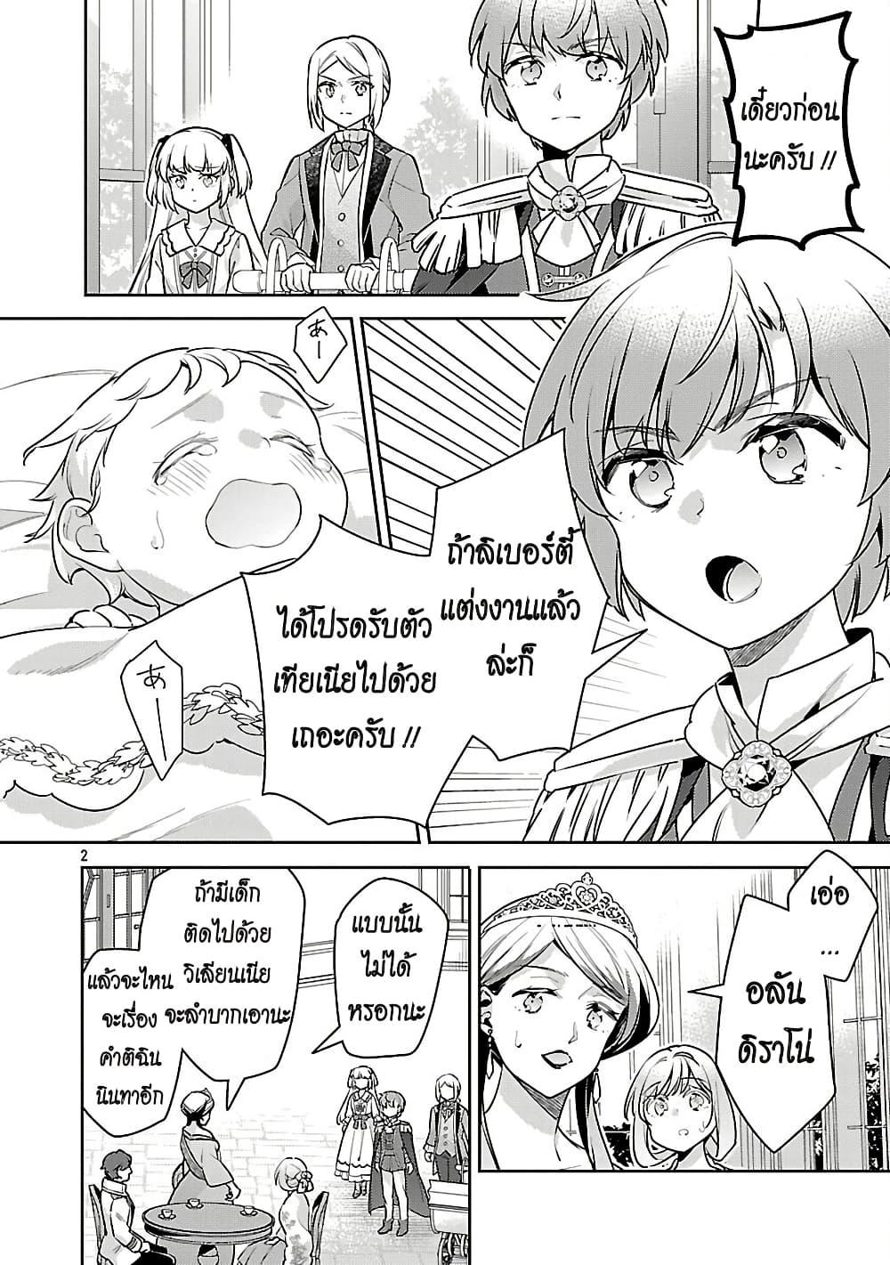 Manga-lc-com อ่านมังงะ อ่านการ์ตูน ออนไลน์ ฟรี Akuyaku Reijo No Ani Ni Tensei Shimashita ตอนที่ 1 2 3 4 5 6 7 8 9 10 11 12 13 14 ฟรี ไม่มีโฆษณา Manga-lc - อ่าน มังงะ อ่าน การ์ตูน ออนไลน์ อ่านมังงะ ฟรี