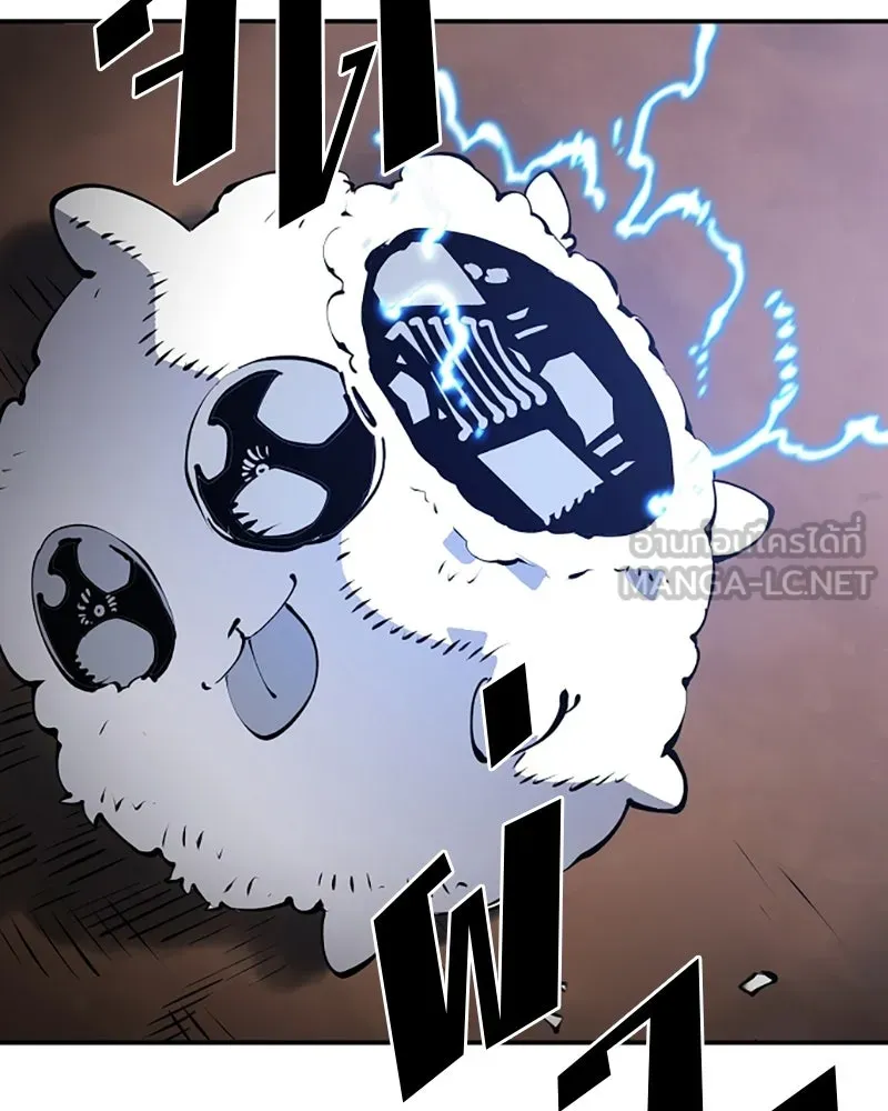 Player ตอนที่ 63 รูปที่ 3