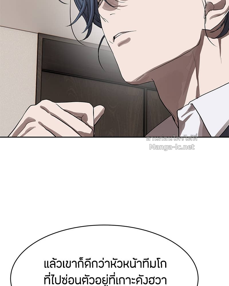 Doujin-Lc- อ่าน โดจิน มังฮวา เกาหลี ญี่ปุ่น จีน แปลไทย ข้าราชการพิเศษ ตอนที่ 1 2 3 4 5 6 7 8 9 10 11 12 13 14 ฟรี ไม่มีโฆษณา อ่าน โดจิน Manhwa เกาหลี ญี่ปุ่น จีน เรามีครบ คัดมาให้เน้นๆ โดจิน 18+ รับประกันความฟินโดย Doujin Lc