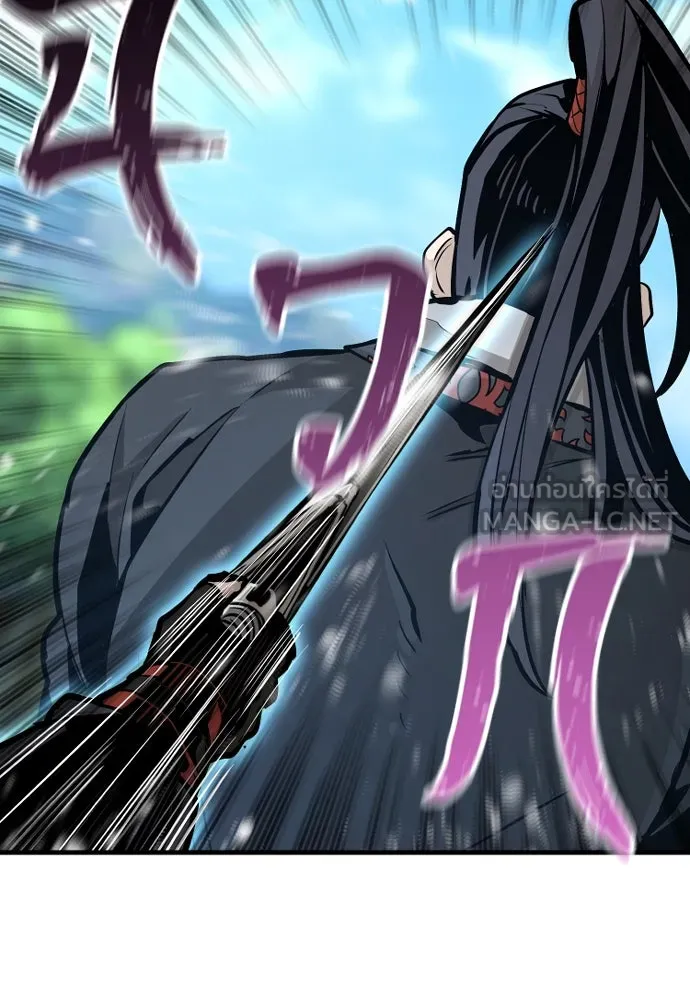 เส้นทางสู่เทพมาร ตอนที่ 36 รูปที่ 57