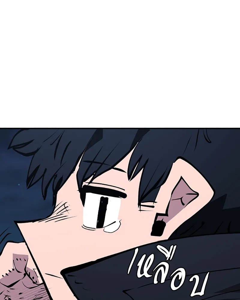 Player ตอนที่ 95 รูปที่ 113