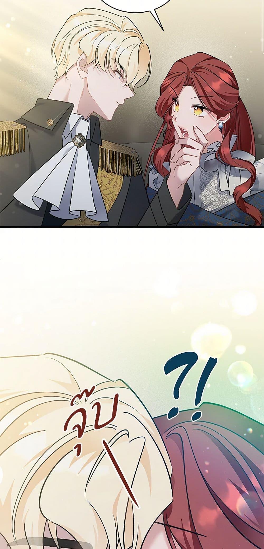 Manga-lc-com อ่านมังงะ อ่านการ์ตูน ออนไลน์ ฟรี I’m Sure It’s My Baby ตอนที่ 1 2 3 4 5 6 7 8 9 10 11 12 13 14 ฟรี ไม่มีโฆษณา Manga-lc - อ่าน มังงะ อ่าน การ์ตูน ออนไลน์ อ่านมังงะ ฟรี