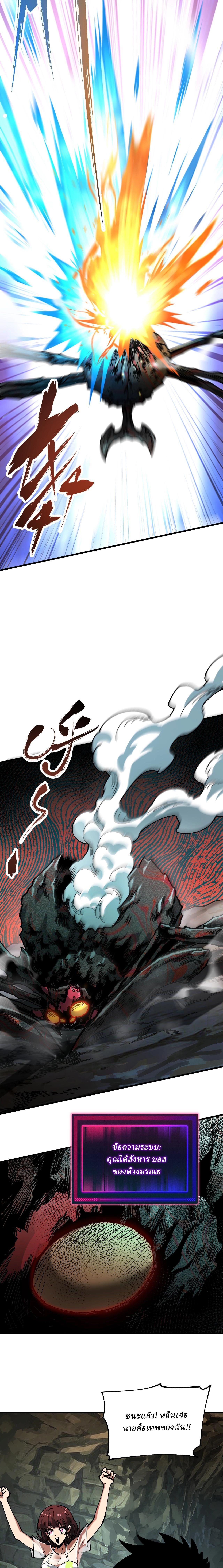 Manga-lc-com อ่านมังงะ อ่านการ์ตูน ออนไลน์ ฟรี Global Beast Tamer I Can See the Path of Evolution ตอนที่ 1 2 3 4 5 6 7 8 9 10 11 12 13 14 ฟรี ไม่มีโฆษณา Manga-lc - อ่าน มังงะ อ่าน การ์ตูน ออนไลน์ อ่านมังงะ ฟรี