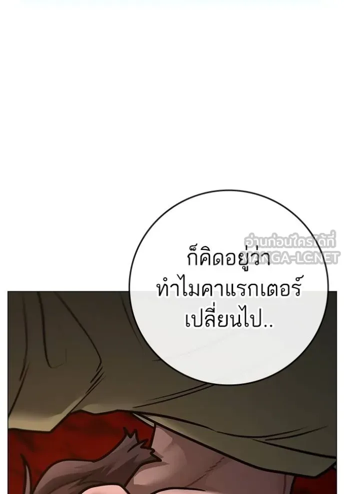 reality ตอนที่ 158 รูปที่ 73