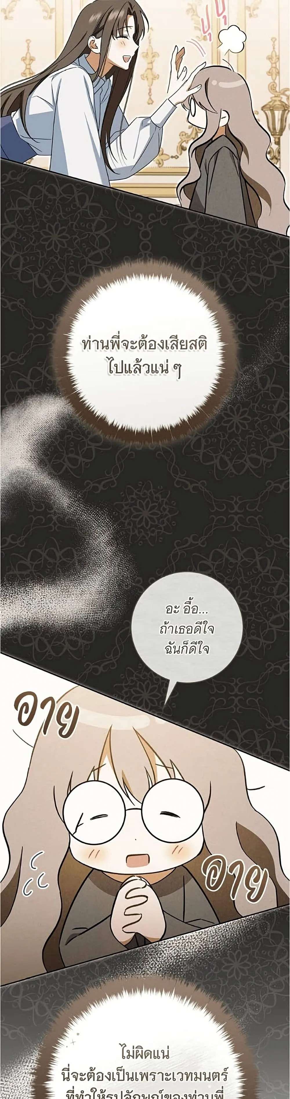 Manga-lc-com อ่านมังงะ อ่านการ์ตูน ออนไลน์ ฟรี All I Want is My Dream Home – โครงการมีสามีแถมฟรีบ้านในฝัน ตอนที่ 1 2 3 4 5 6 7 8 9 10 11 12 13 14 ฟรี ไม่มีโฆษณา Manga-lc - อ่าน มังงะ อ่าน การ์ตูน ออนไลน์ อ่านมังงะ ฟรี
