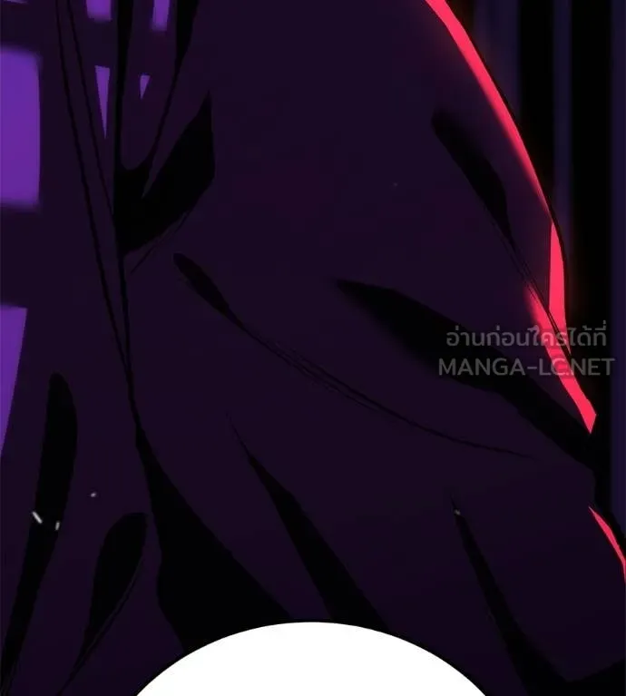 เรียกฉันว่าพระเจ้า ตอนที่ 86 รูปที่ 6