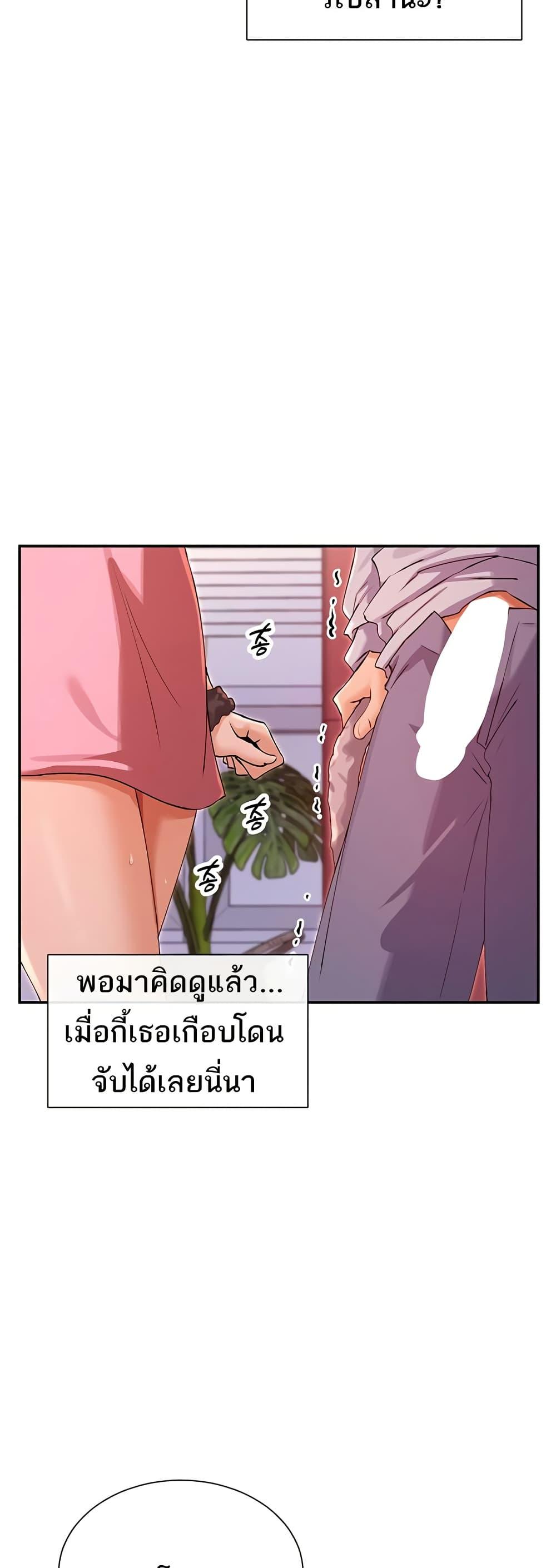Doujin-Lc- อ่าน โดจิน มังฮวา เกาหลี ญี่ปุ่น จีน แปลไทย You Watch Stuff Like ตอนที่ 1 2 3 4 5 6 7 8 9 10 11 12 13 14 ฟรี ไม่มีโฆษณา อ่าน โดจิน Manhwa เกาหลี ญี่ปุ่น จีน เรามีครบ คัดมาให้เน้นๆ โดจิน 18+ รับประกันความฟินโดย  Doujin Lc