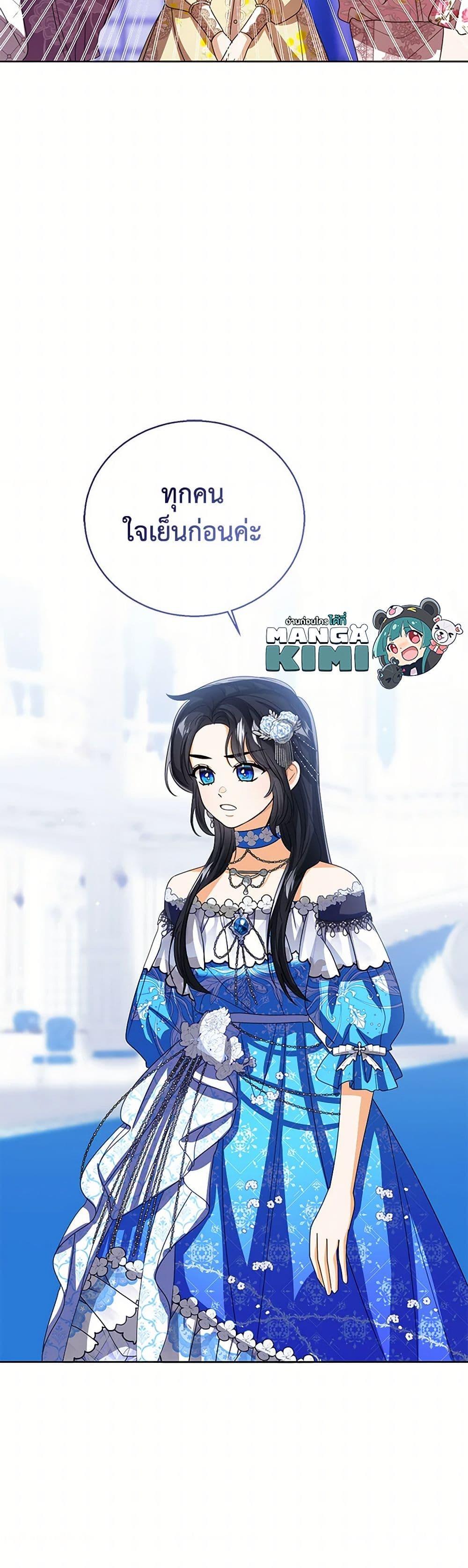 Manga-lc-com อ่านมังงะ อ่านการ์ตูน ออนไลน์ ฟรี Baby Princess Through the Status Window ตอนที่ 1 2 3 4 5 6 7 8 9 10 11 12 13 14 ฟรี ไม่มีโฆษณา Manga-lc - อ่าน มังงะ อ่าน การ์ตูน ออนไลน์ อ่านมังงะ ฟรี