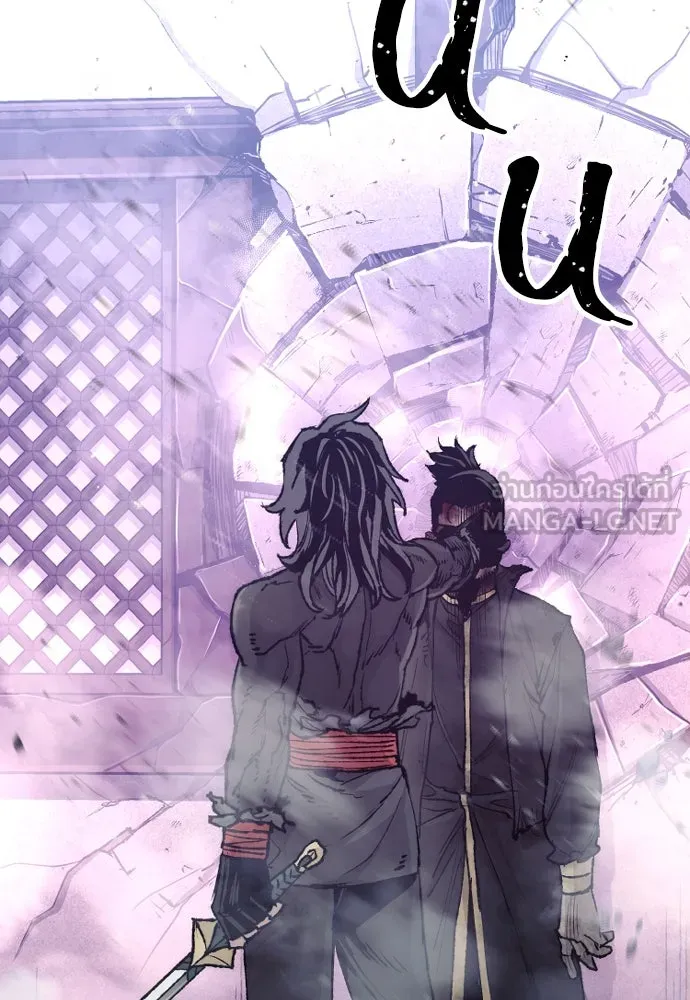 เส้นทางสู่เทพมาร ตอนที่ 80 รูปที่ 177