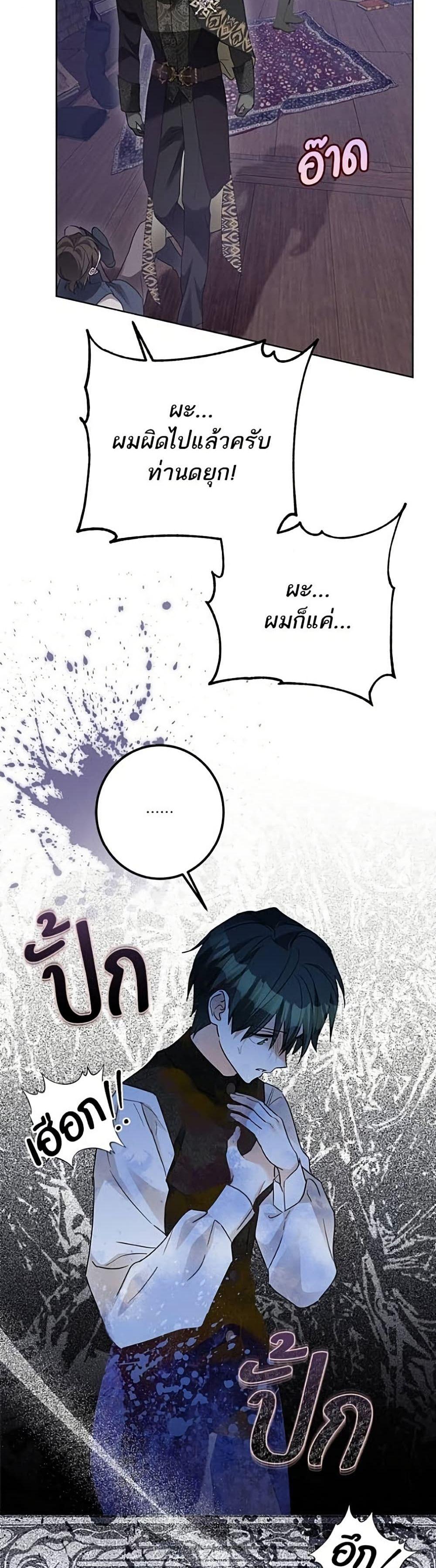 Manga-lc-com อ่านมังงะ อ่านการ์ตูน ออนไลน์ ฟรี Became the Duke’s Male Servant ตอนที่ 1 2 3 4 5 6 7 8 9 10 11 12 13 14 ฟรี ไม่มีโฆษณา Manga-lc - อ่าน มังงะ อ่าน การ์ตูน ออนไลน์ อ่านมังงะ ฟรี