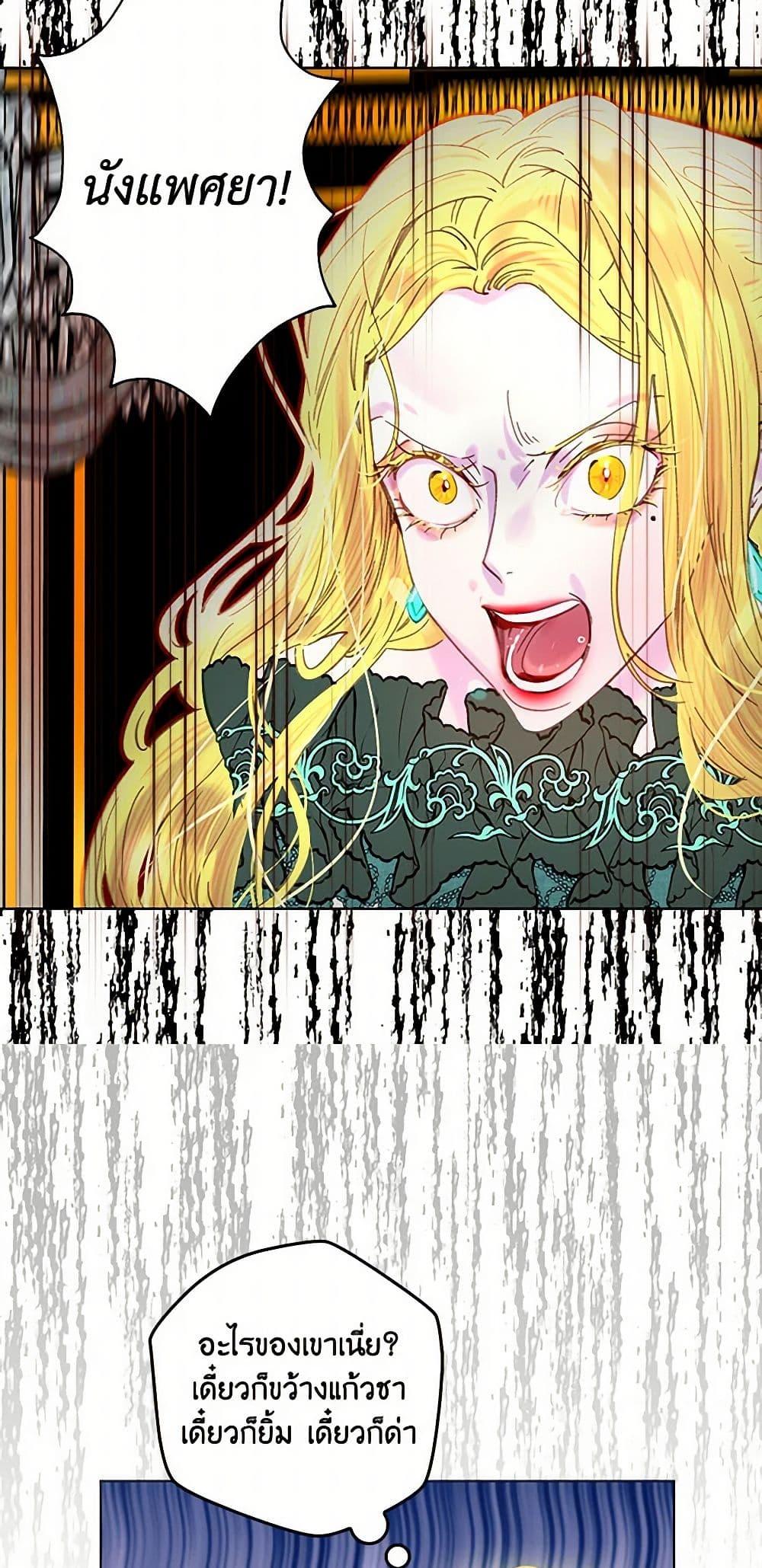 Manga-lc-com อ่านมังงะ อ่านการ์ตูน ออนไลน์ ฟรี Miss Not-So Sidekick ตอนที่ 1 2 3 4 5 6 7 8 9 10 11 12 13 14 ฟรี ไม่มีโฆษณา Manga-lc - อ่าน มังงะ อ่าน การ์ตูน ออนไลน์ อ่านมังงะ ฟรี