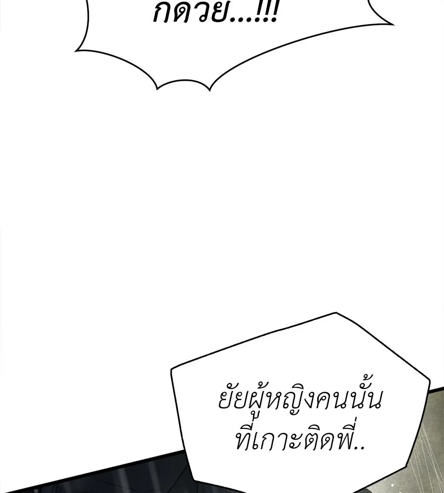 ปรารถนารักอันงดงาม ตอนที่ 31 รูปที่ 73