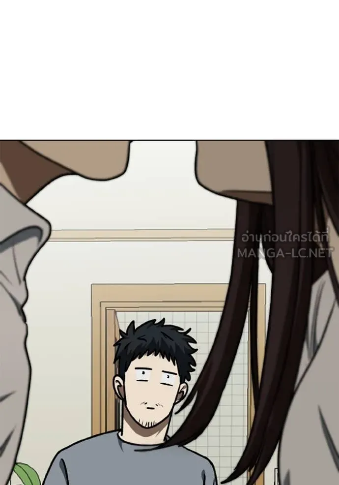 ราชาแห่งอ็อกทากอน ตอนที่ 184 รูปที่ 60