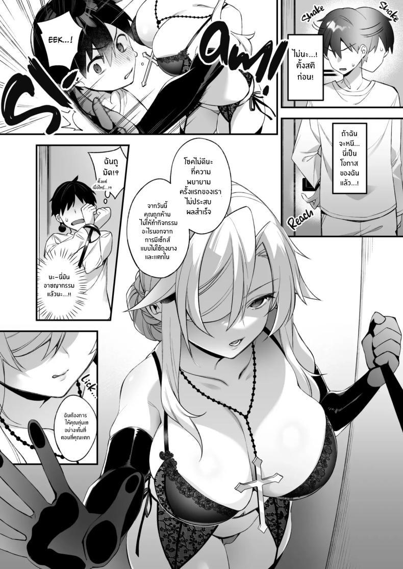 Doujin-Lc- อ่าน โดจิน มังฮวา เกาหลี ญี่ปุ่น จีน แปลไทย เซ็กส์ต้องจำนน (Shindou) ตอนที่ 1 2 3 4 5 6 7 8 9 10 11 12 13 14 ฟรี ไม่มีโฆษณา อ่าน โดจิน Manhwa เกาหลี ญี่ปุ่น จีน เรามีครบ คัดมาให้เน้นๆ โดจิน 18+ รับประกันความฟินโดย  Doujin Lc