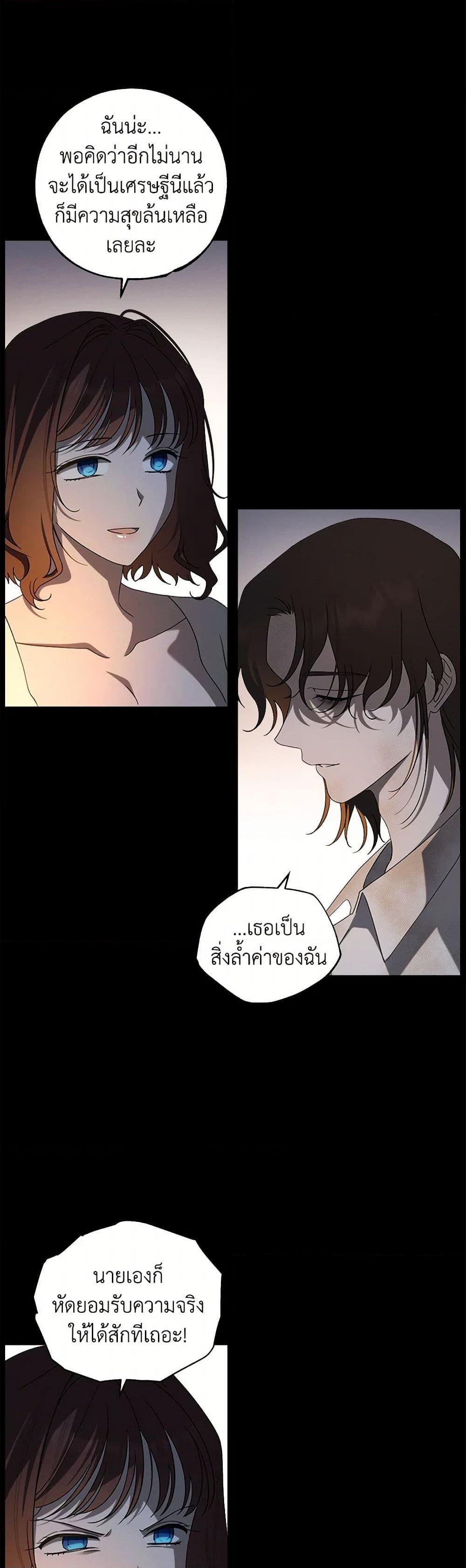 Manga-lc-com อ่านมังงะ อ่านการ์ตูน ออนไลน์ ฟรี The Bondservant ตอนที่ 1 2 3 4 5 6 7 8 9 10 11 12 13 14 ฟรี ไม่มีโฆษณา Manga-lc - อ่าน มังงะ อ่าน การ์ตูน ออนไลน์ อ่านมังงะ ฟรี