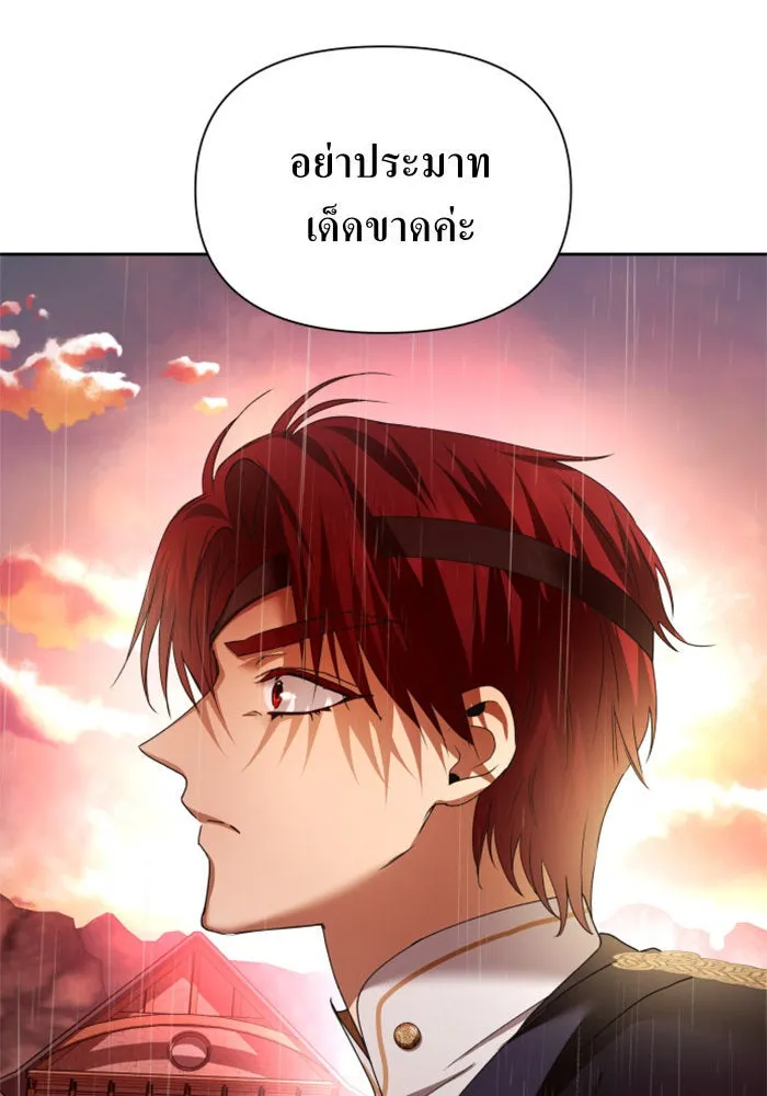 ชิงชีวิตพลิกลิขิตชะตา ตอนที่ 102. ผู้คนเปรียบดั่งโลก(2) รูปที่ 86