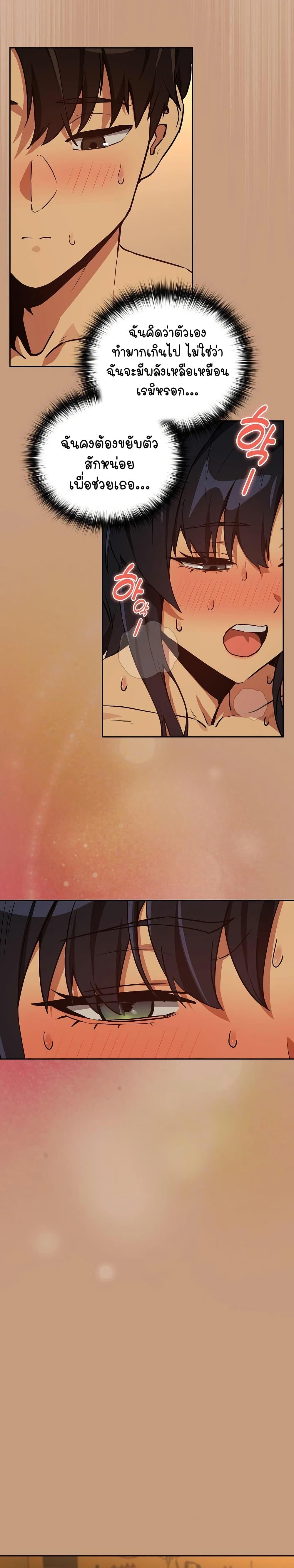 Doujin-Lc- อ่าน โดจิน มังฮวา เกาหลี ญี่ปุ่น จีน แปลไทย After Work ตอนที่ 1 2 3 4 5 6 7 8 9 10 11 12 13 14 ฟรี ไม่มีโฆษณา อ่าน โดจิน Manhwa เกาหลี ญี่ปุ่น จีน เรามีครบ คัดมาให้เน้นๆ โดจิน 18+ รับประกันความฟินโดย  Doujin Lc