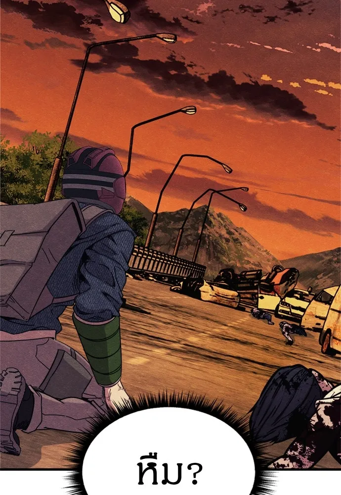 Zombie X Slasher ตอนที่ 61 รูปที่ 155