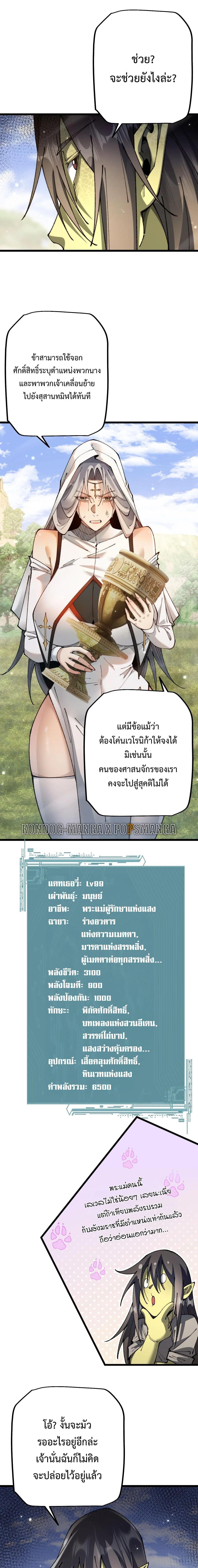 Manga-lc-com อ่านมังงะ อ่านการ์ตูน ออนไลน์ ฟรี From Goblin to Goblin God ตอนที่ 1 2 3 4 5 6 7 8 9 10 11 12 13 14 ฟรี ไม่มีโฆษณา Manga-lc - อ่าน มังงะ อ่าน การ์ตูน ออนไลน์ อ่านมังงะ ฟรี