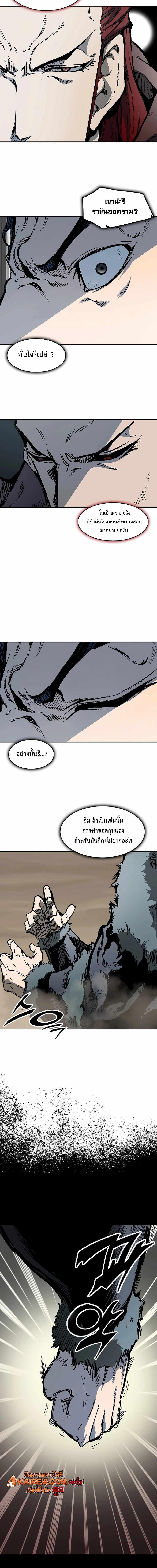 Manga-lc-com อ่านมังงะ อ่านการ์ตูน ออนไลน์ ฟรี Memoir Of The King Of War ตอนที่ 1 2 3 4 5 6 7 8 9 10 11 12 13 14 ฟรี ไม่มีโฆษณา Manga-lc - อ่าน มังงะ อ่าน การ์ตูน ออนไลน์ อ่านมังงะ ฟรี