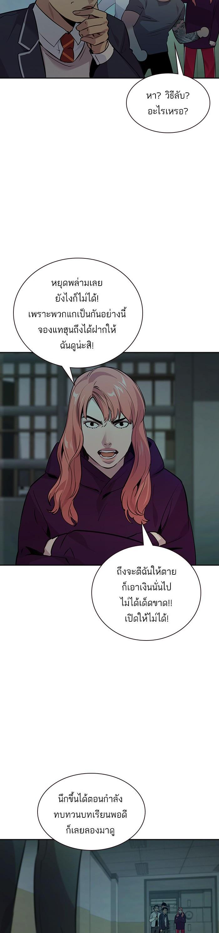 Manga-lc-com อ่านมังงะ อ่านการ์ตูน ออนไลน์ ฟรี The World Is Money and Power กลโกงโลกพนัน ตอนที่ 1 2 3 4 5 6 7 8 9 10 11 12 13 14 ฟรี ไม่มีโฆษณา Manga-lc - อ่าน มังงะ อ่าน การ์ตูน ออนไลน์ อ่านมังงะ ฟรี