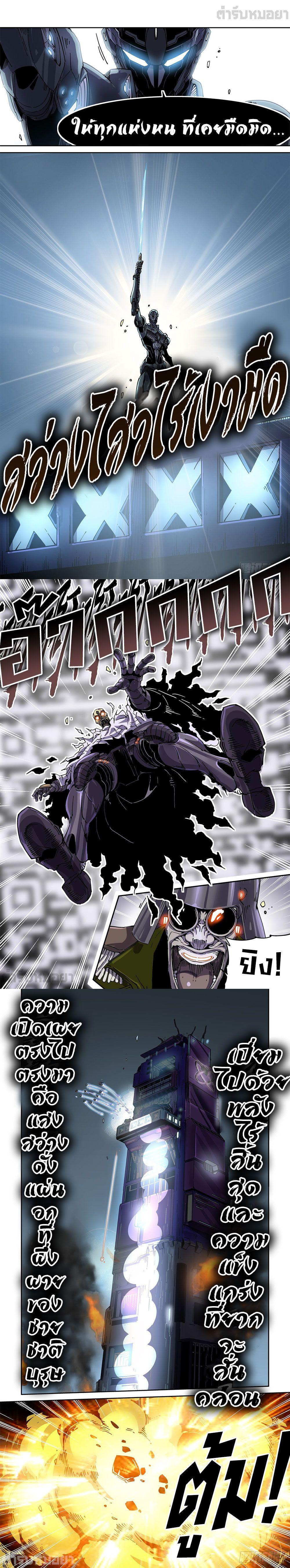 Manga-lc-com อ่านมังงะ อ่านการ์ตูน ออนไลน์ ฟรี Legend of Cyber Heroes ตอนที่ 1 2 3 4 5 6 7 8 9 10 11 12 13 14 ฟรี ไม่มีโฆษณา Manga-lc - อ่าน มังงะ อ่าน การ์ตูน ออนไลน์ อ่านมังงะ ฟรี
