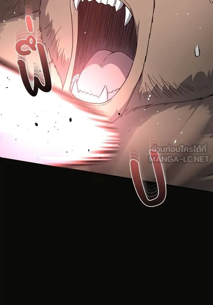 อัจฉริยะนอกคอก ตอนที่ 101 รูปที่ 90