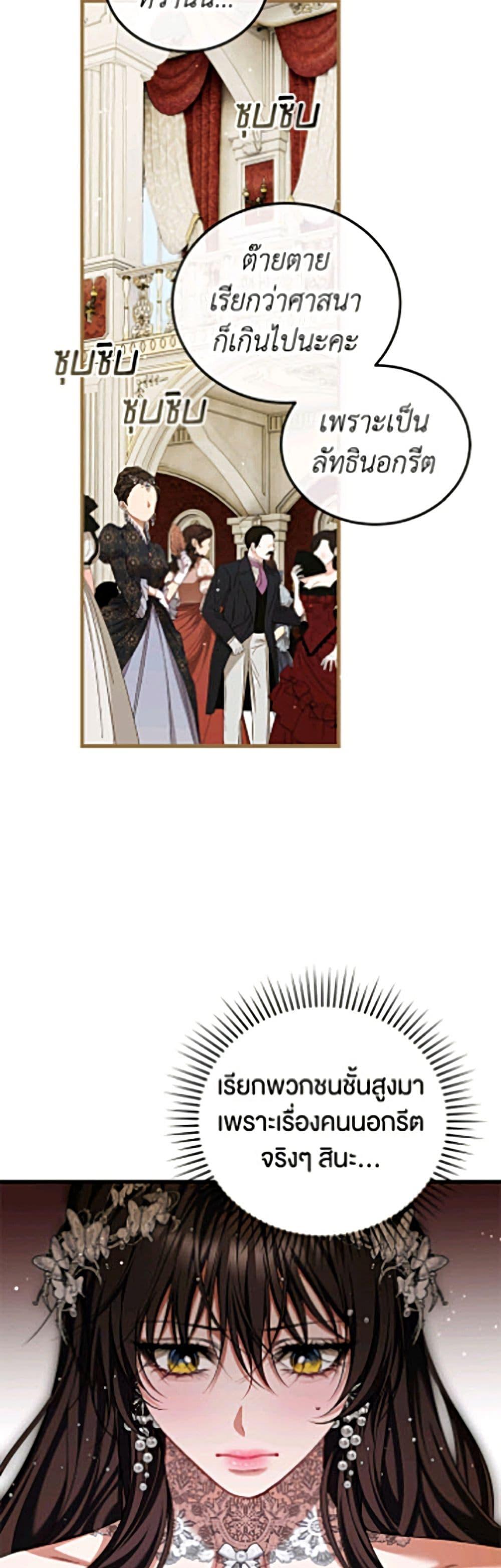 Manga-lc-com อ่านมังงะ อ่านการ์ตูน ออนไลน์ ฟรี Limited Extra time ตอนที่ 1 2 3 4 5 6 7 8 9 10 11 12 13 14 ฟรี ไม่มีโฆษณา Manga-lc - อ่าน มังงะ อ่าน การ์ตูน ออนไลน์ อ่านมังงะ ฟรี