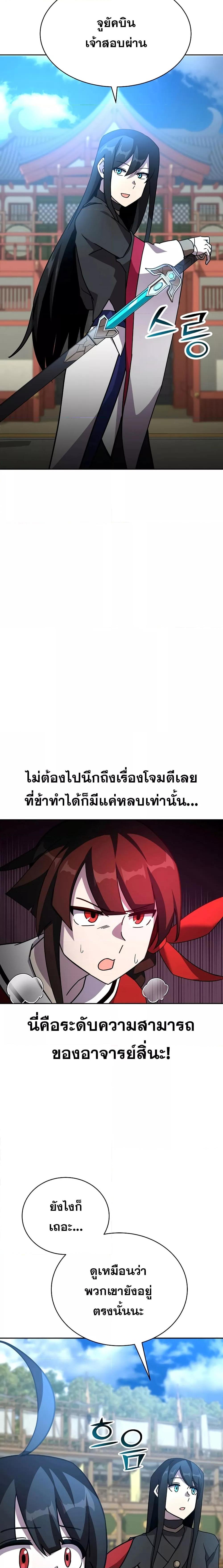 Manga-lc-com อ่านมังงะ อ่านการ์ตูน ออนไลน์ ฟรี MartialStreame ตอนที่ 1 2 3 4 5 6 7 8 9 10 11 12 13 14 ฟรี ไม่มีโฆษณา Manga-lc - อ่าน มังงะ อ่าน การ์ตูน ออนไลน์ อ่านมังงะ ฟรี